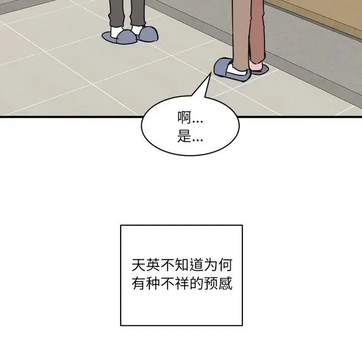 22 第62页