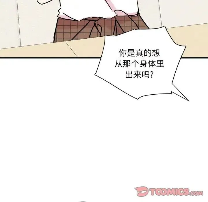 22 第74页
