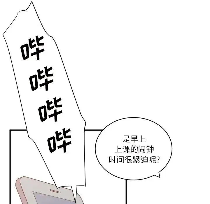 22 第78页