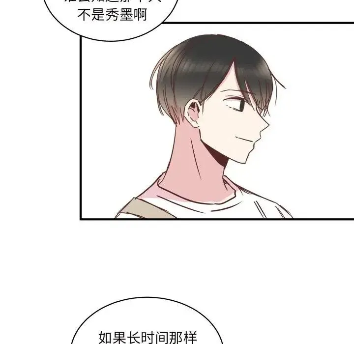 22 第86页