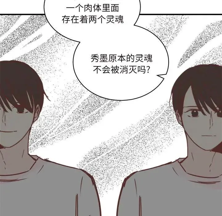 22 第87页