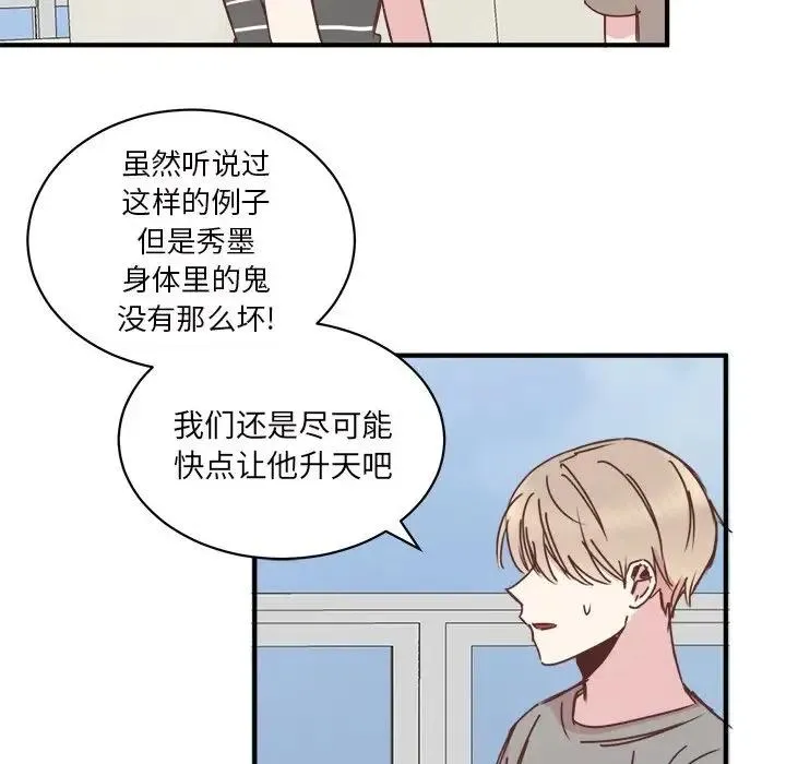 22 第91页