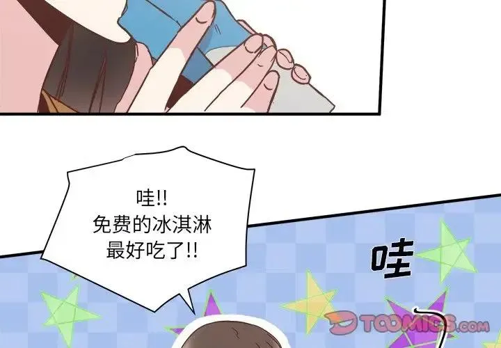 21 第2页