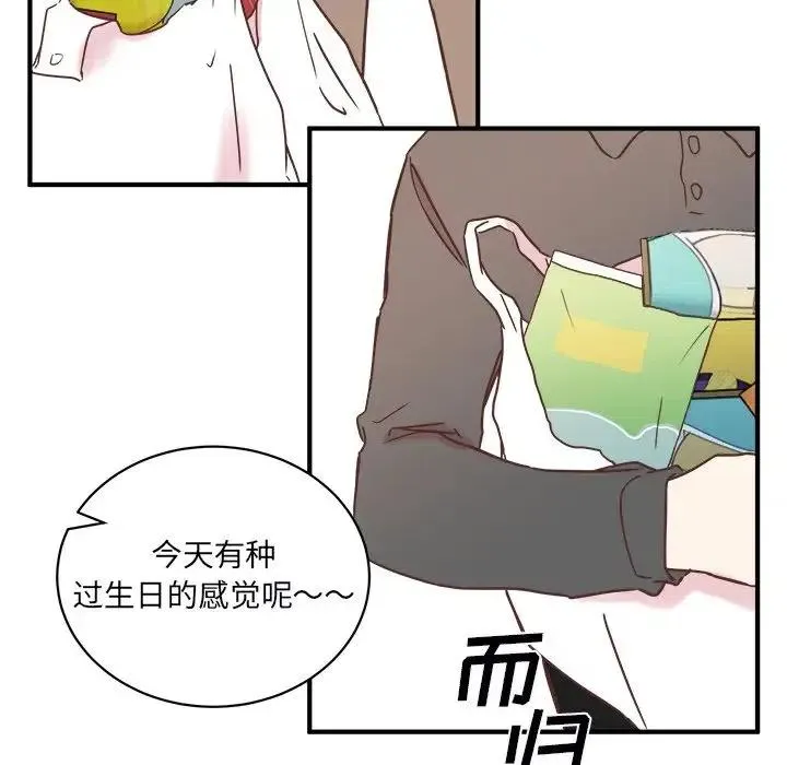 21 第6页