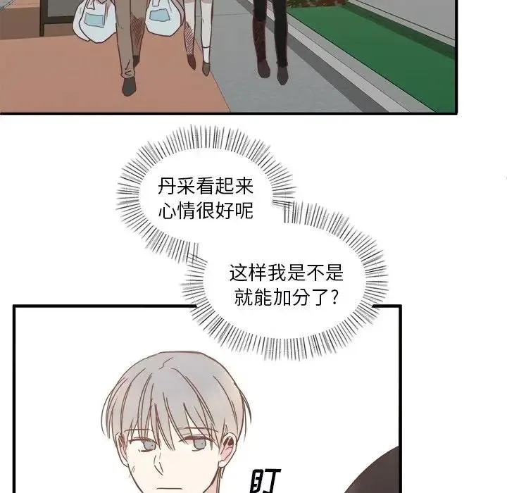 21 第8页