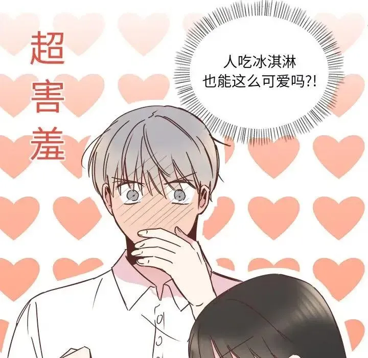 21 第12页