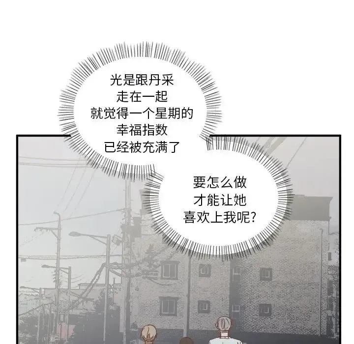 21 第14页