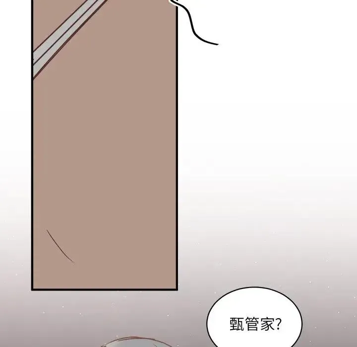 21 第16页