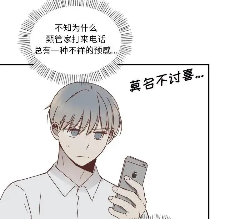 21 第19页