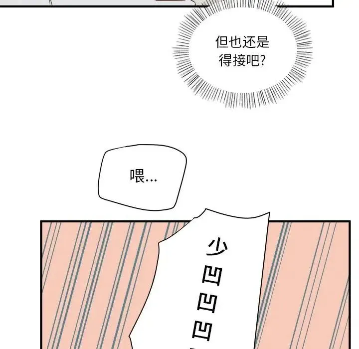 21 第20页
