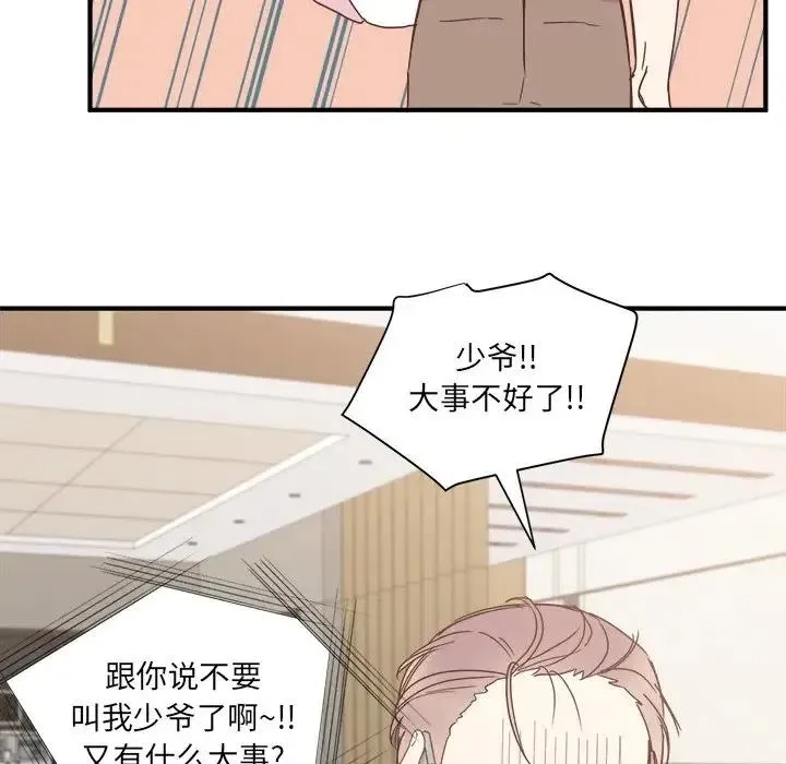 21 第22页