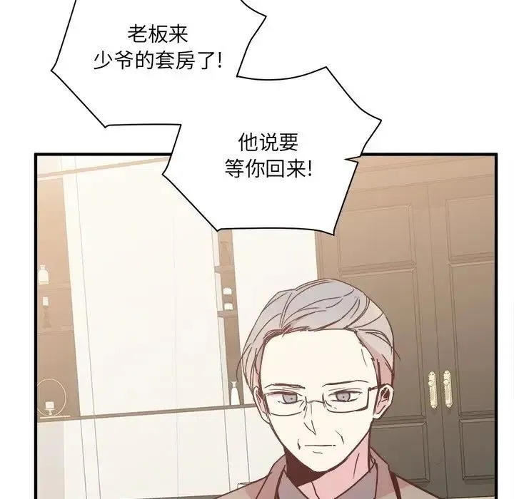 21 第24页