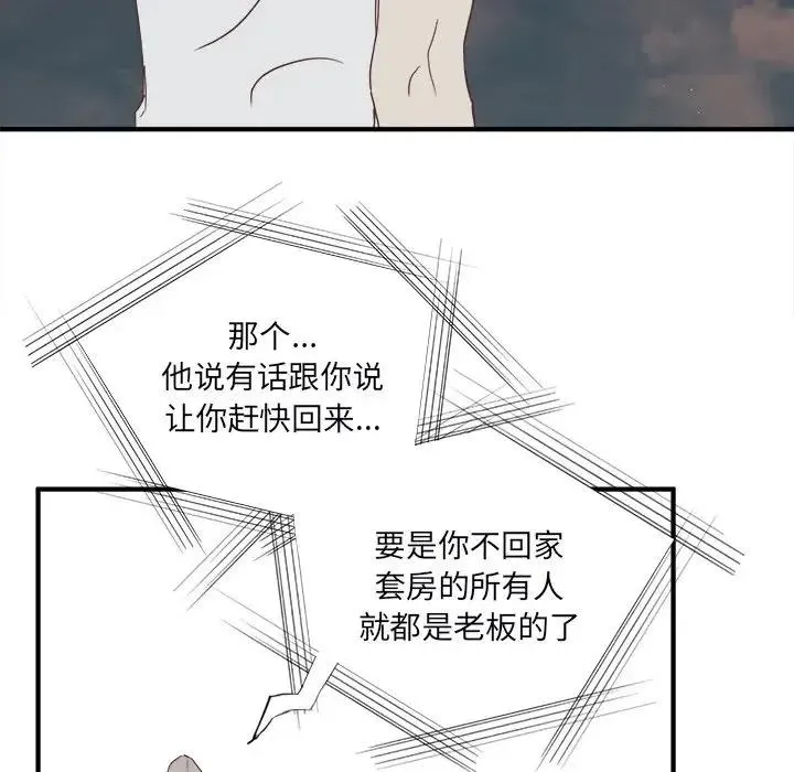 21 第27页