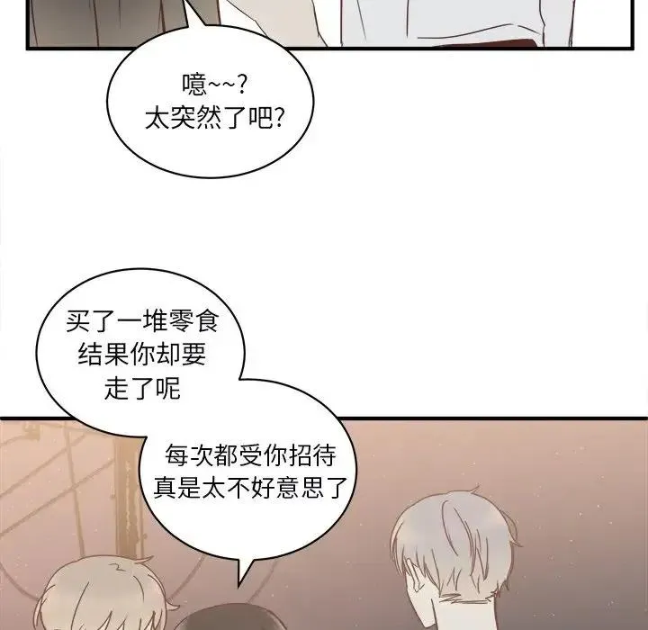 21 第32页