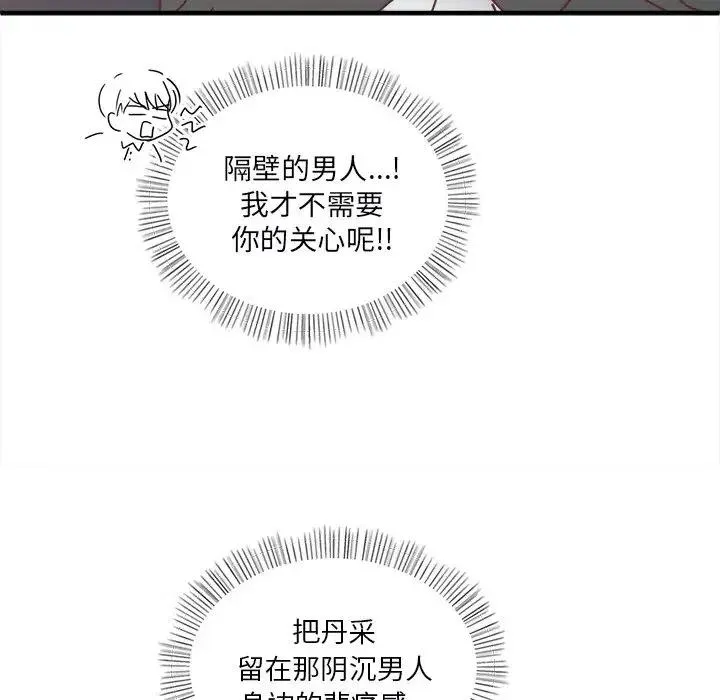 21 第35页