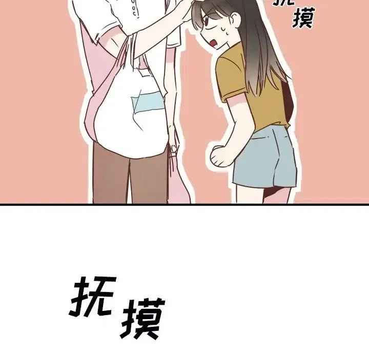 21 第38页