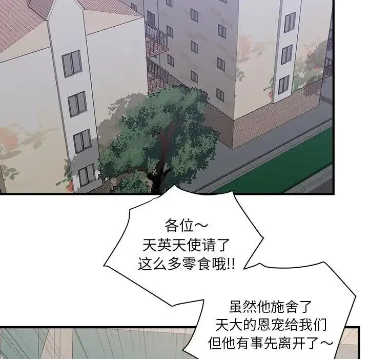 21 第46页