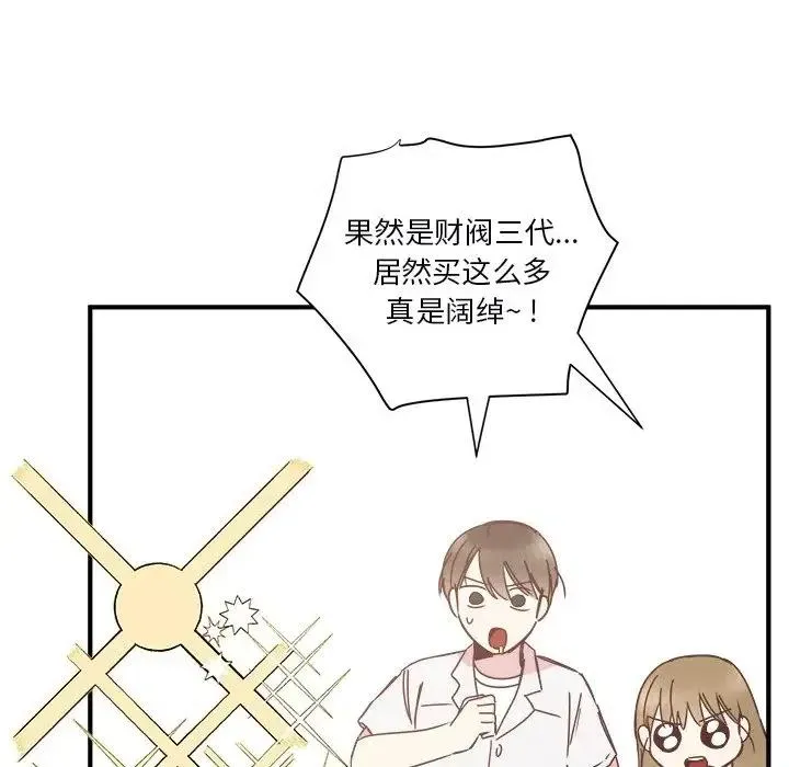 21 第48页