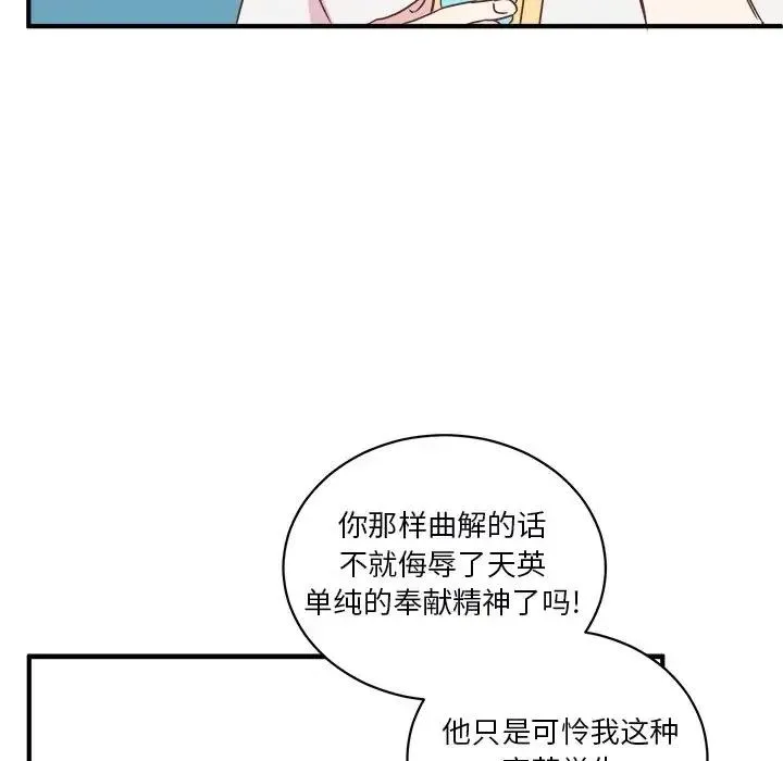 21 第51页