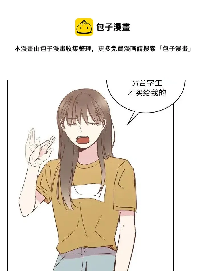 21 第52页