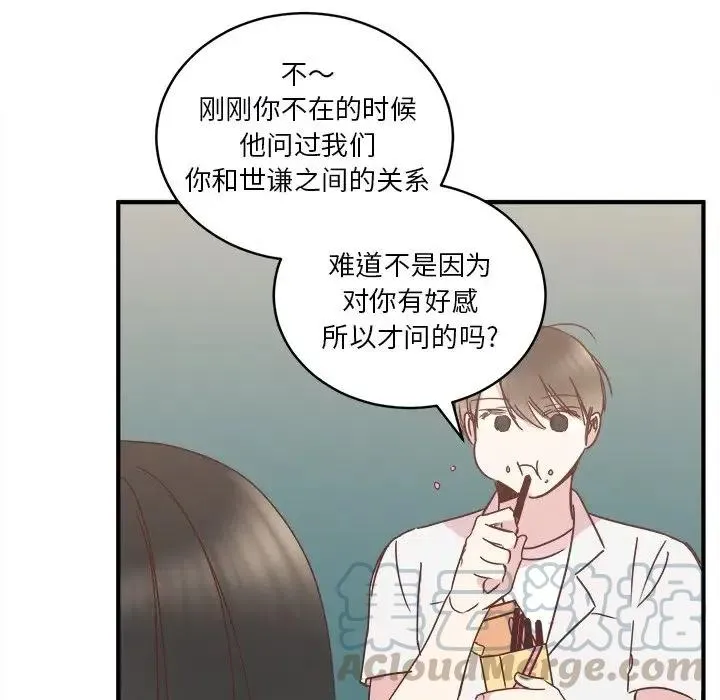 21 第53页