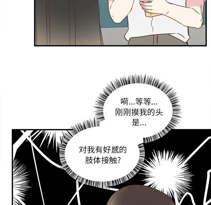 21 第54页