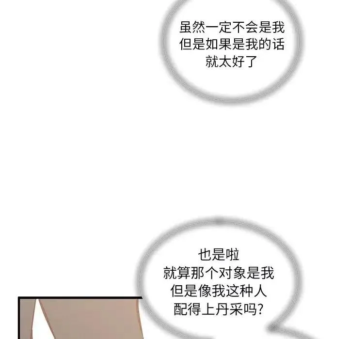 21 第68页