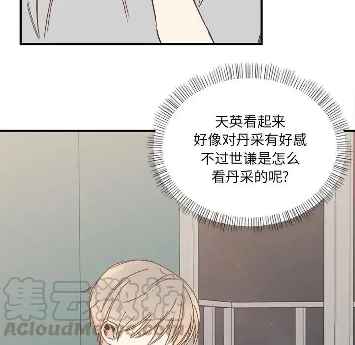 21 第73页
