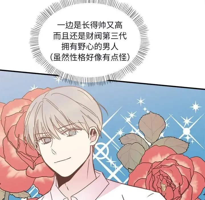 21 第75页