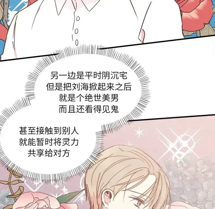 21 第76页