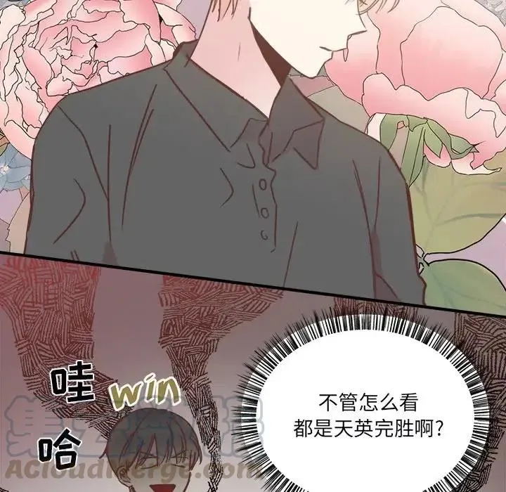 21 第77页