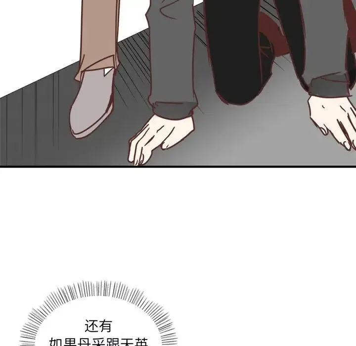 21 第79页