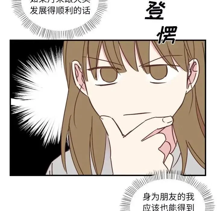 21 第80页