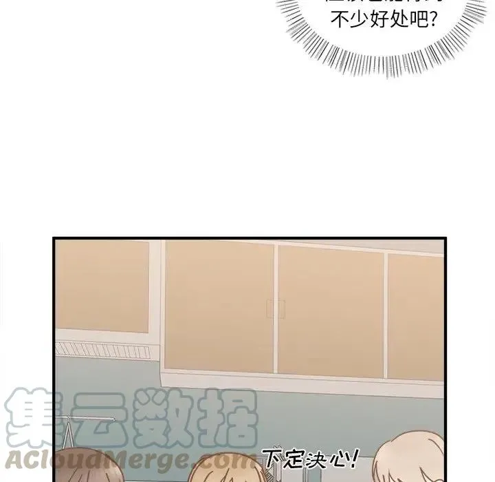 21 第81页