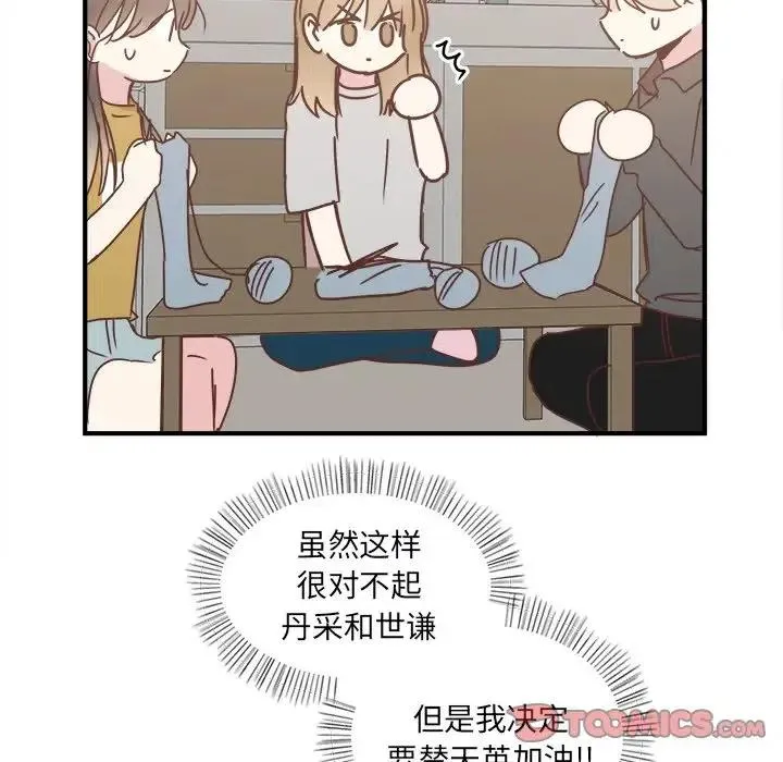 21 第82页