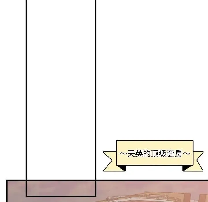 21 第84页