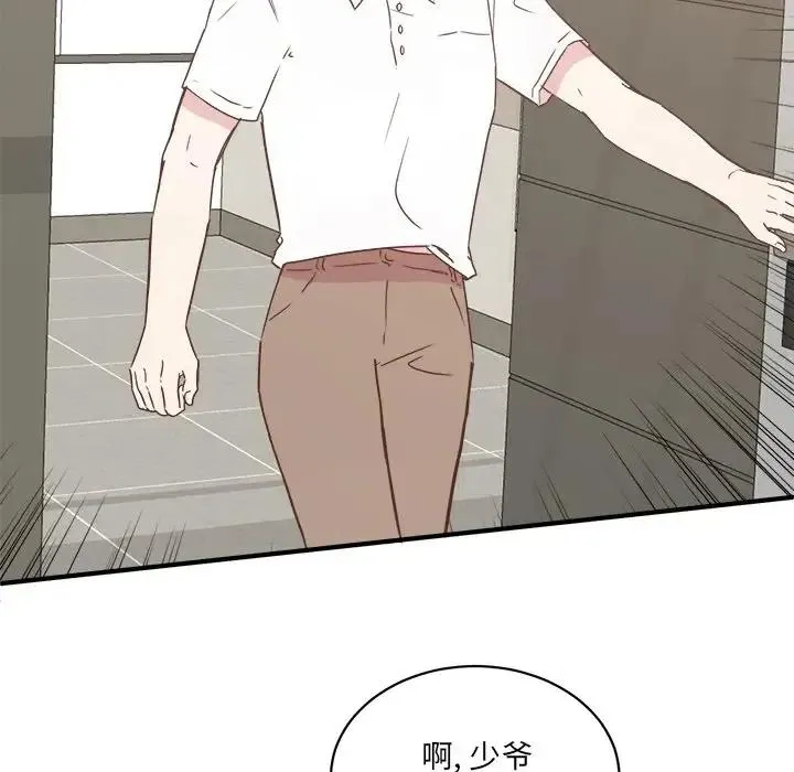 21 第87页
