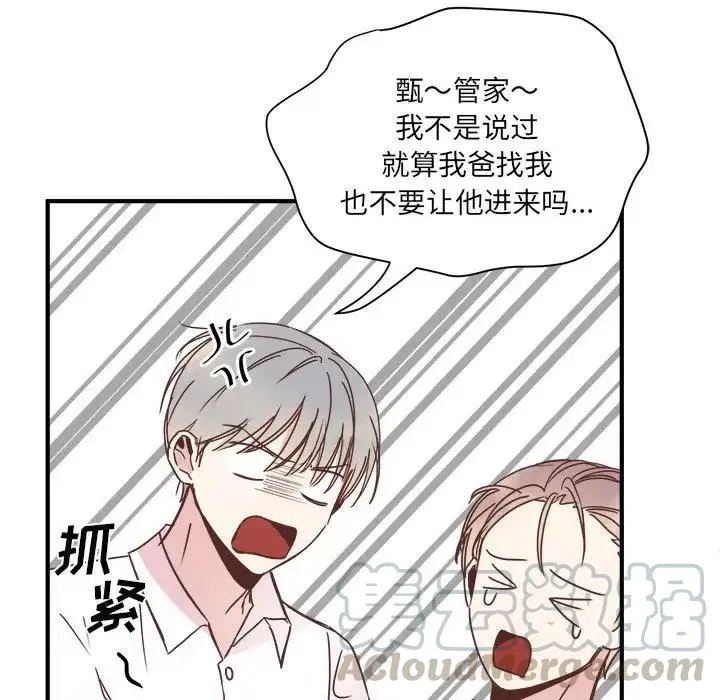 21 第89页