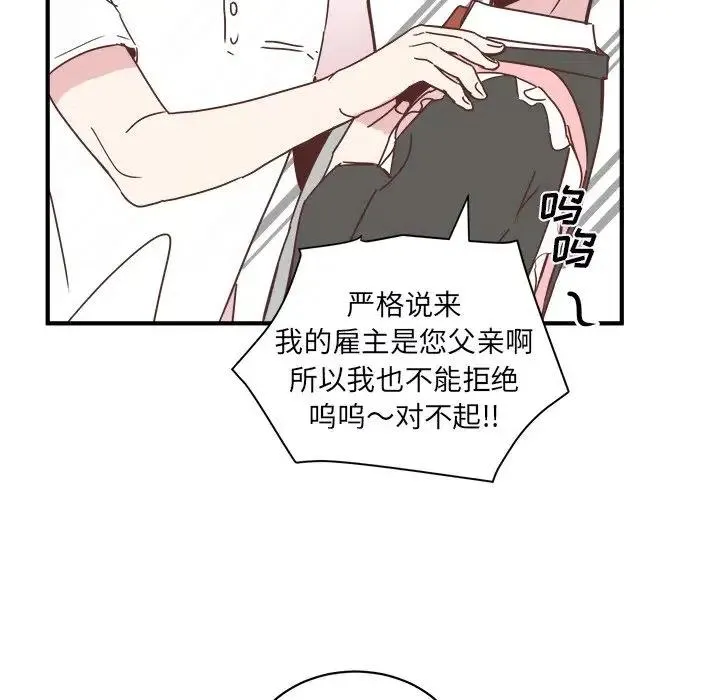 21 第90页