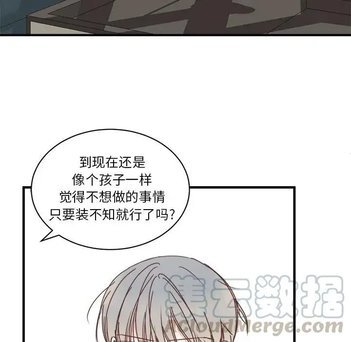 21 第93页