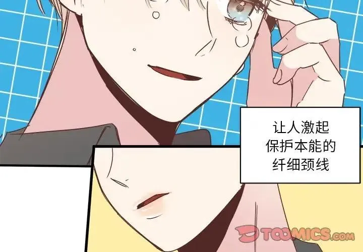 20 第2页