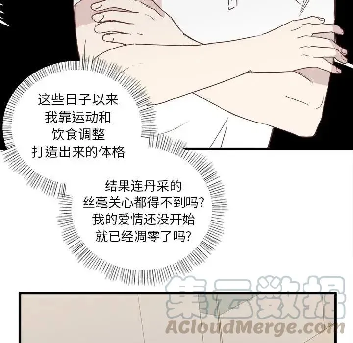 20 第7页