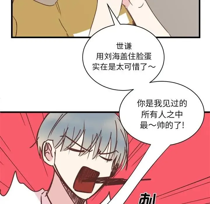 20 第9页