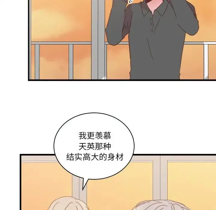 20 第11页