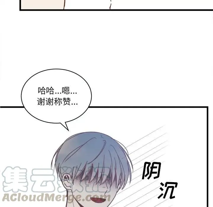 20 第13页