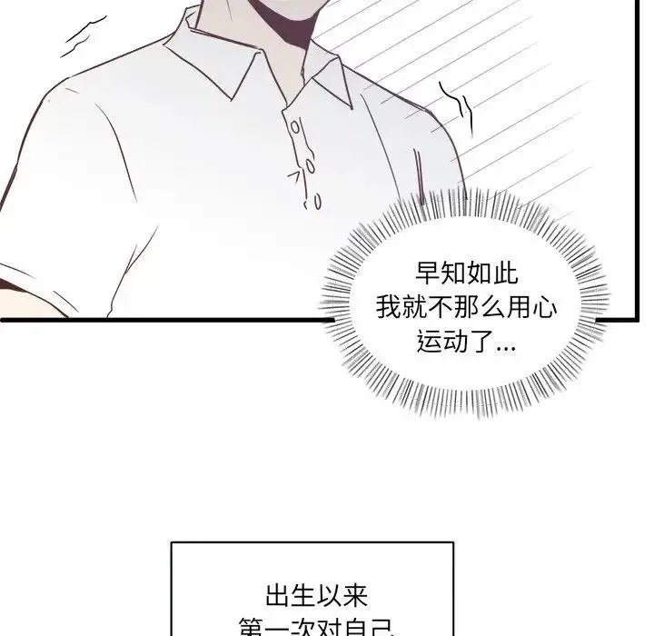 20 第14页