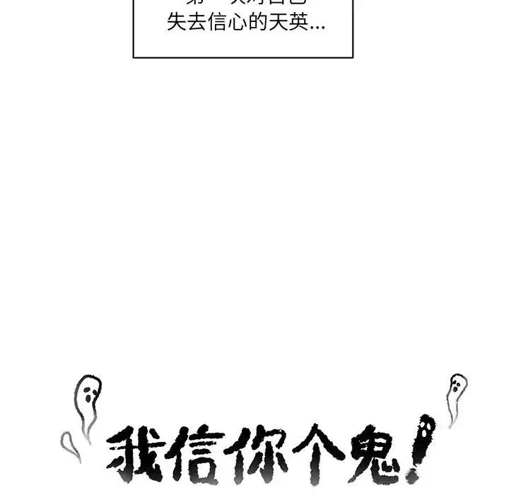 20 第15页
