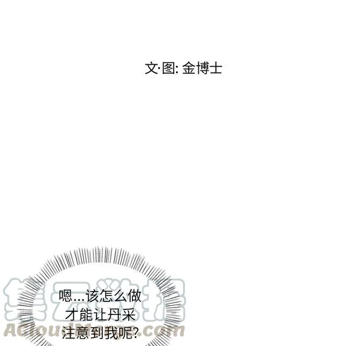 20 第16页