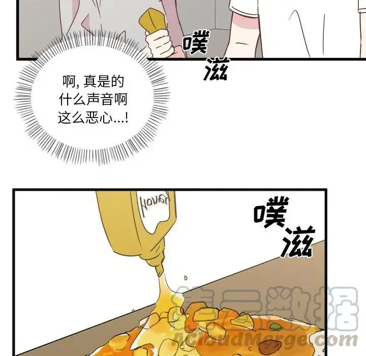 20 第19页