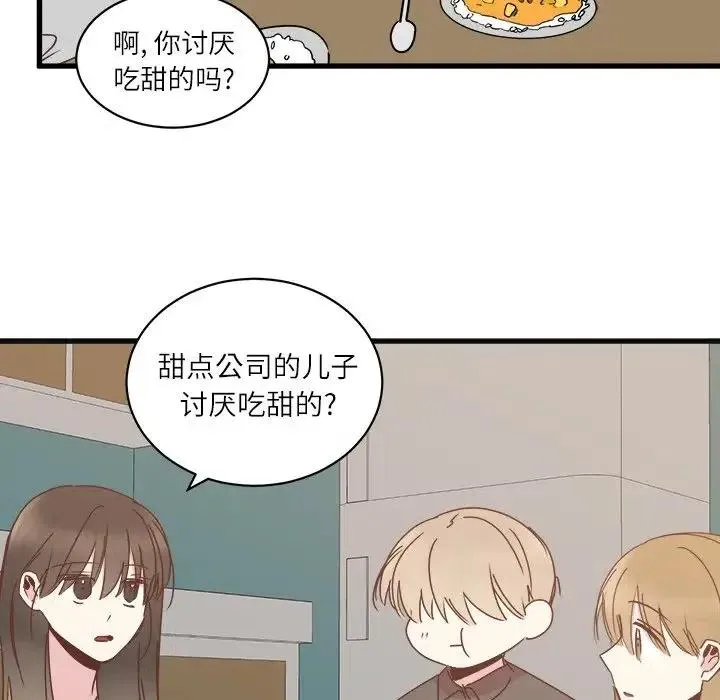 20 第23页